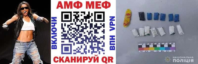 Амфетамин 97%  наркотики  Самара 
