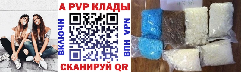 A-PVP мука  цена   Самара 