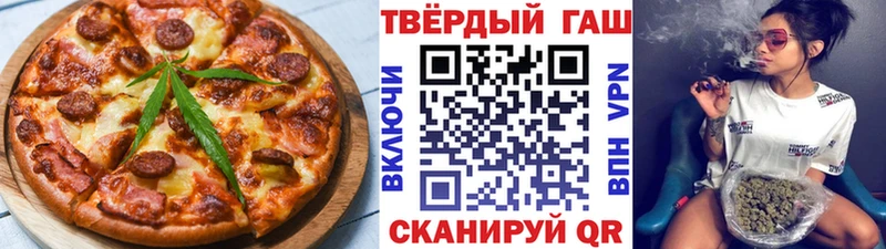 Canna-Cookies конопля  купить   Самара 