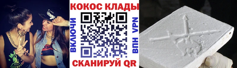 COCAIN Перу Самара