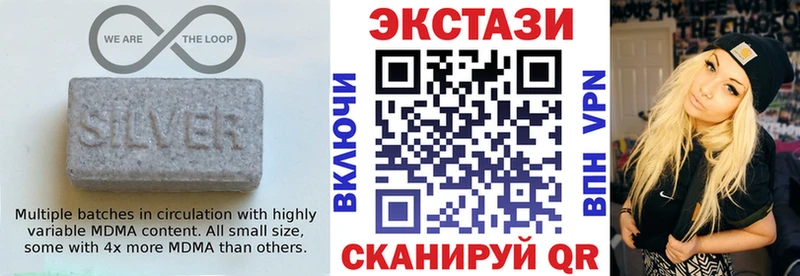 ссылка на мегу ссылки  Самара  ЭКСТАЗИ круглые 