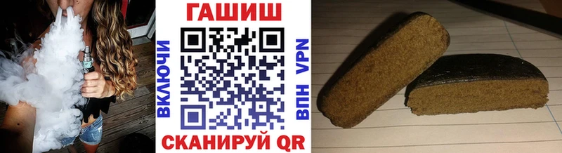 ГАШИШ Cannabis где найти наркотики OMG ссылки Самара