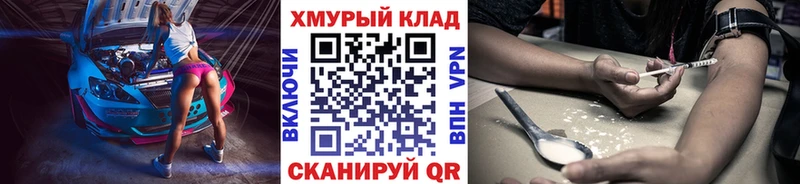 продажа наркотиков  Самара  KRAKEN как зайти  ГЕРОИН гречка 