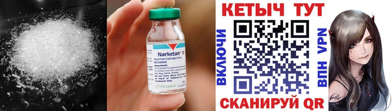 КЕТАМИН VHQ  купить наркотики сайты  Самара 