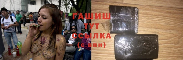 ГАЛЛЮЦИНОГЕННЫЕ ГРИБЫ Алексеевка
