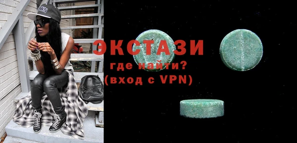 кокаин Алексин