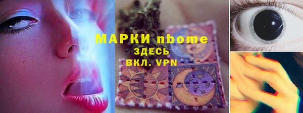ГАЛЛЮЦИНОГЕННЫЕ ГРИБЫ Алексеевка