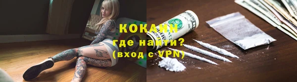 кокаин Алексин
