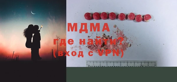 ГАЛЛЮЦИНОГЕННЫЕ ГРИБЫ Алексеевка