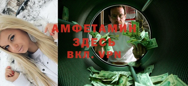 трава Алзамай