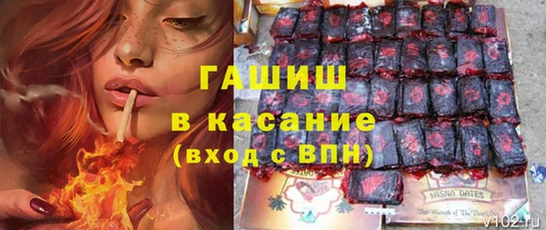 ГАЛЛЮЦИНОГЕННЫЕ ГРИБЫ Алексеевка