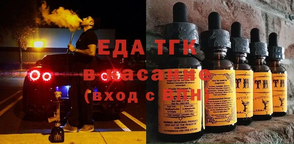 трава Алзамай