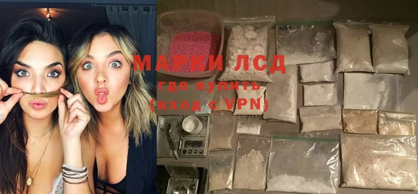 кокаин Алексин