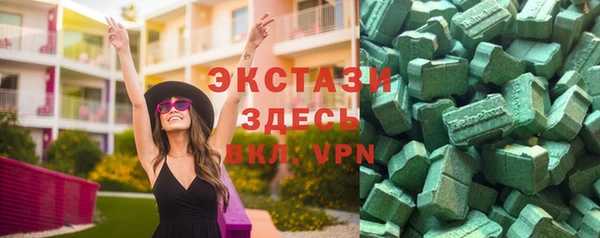 кокаин Алексин