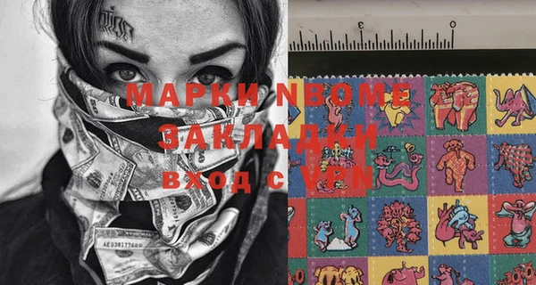 ГАЛЛЮЦИНОГЕННЫЕ ГРИБЫ Алексеевка