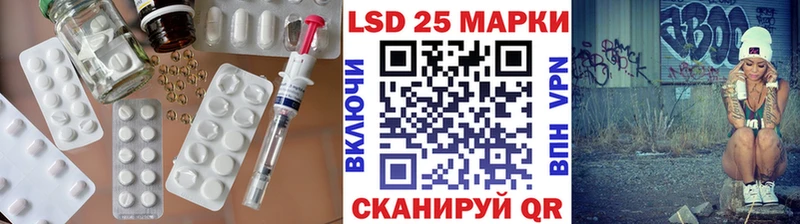 ссылка на мегу как войти Самара Лсд 25 экстази кислота