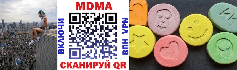 даркнет сайт гидра ONION MDMA Molly Самара