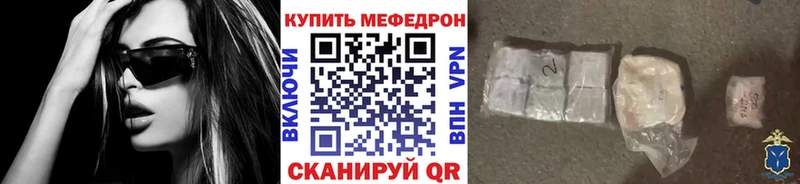 даркнет какой сайт  Самара  МЕФ мука  OMG рабочий сайт 