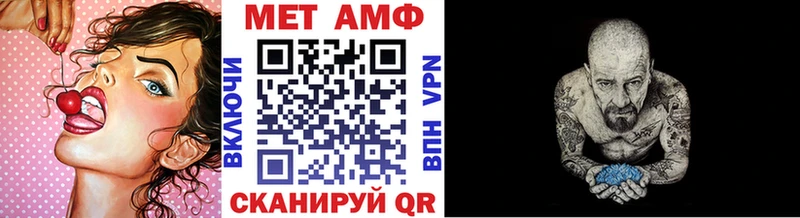 Метамфетамин Methamphetamine  кракен зеркало  Самара 
