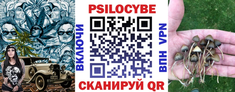 Галлюциногенные грибы ЛСД  Самара 